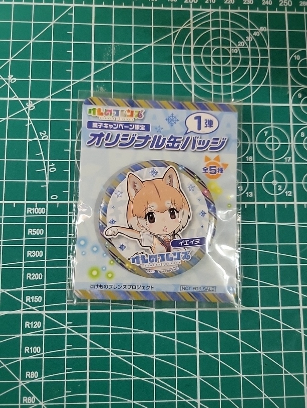 Kemono Friends Japari Library Original Can badge Domestic Dog Kawaii Anime